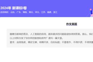 雷竞技app苹果版下载教程截图1